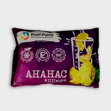 Пюре Ананас, 250гр замороженное 