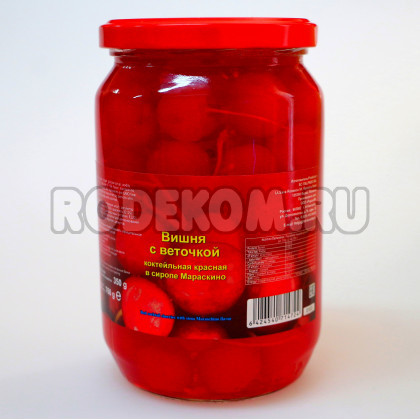 Вишня с веточкой в сиропе, натуральный краситель - Красная, 20мм. 0.750кг. (LAC 00S0358)