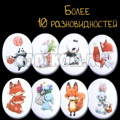 Сах. фигурки Медальоны "Лисички/Зайчики/Панды"(62080)
