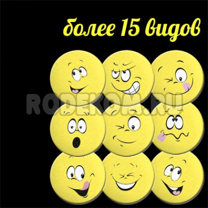 Сахарные фигурки Смайлики (d30мм)(55256)
