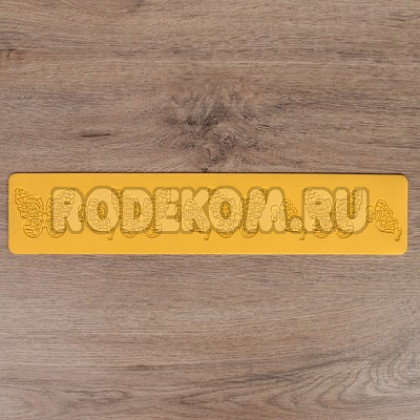 Рельефный силиконовый коврик для изомальта - Любовь (31227)