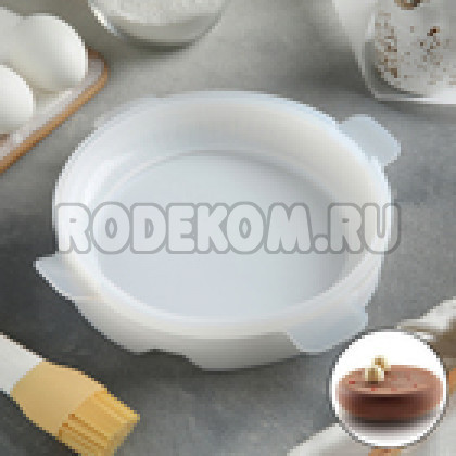 Форма для муссовых десертов и выпечки 16×5 см "Круг" (1403974)