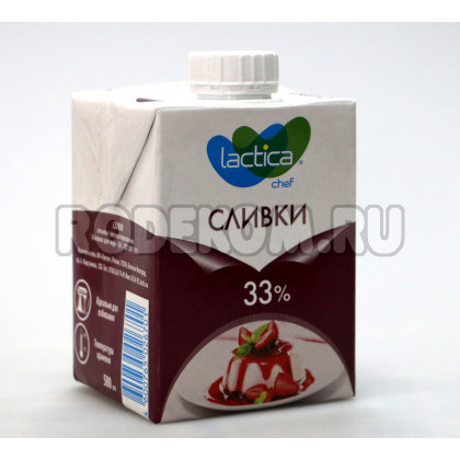 Сливки для взбивания  "Лактика", 33%, 0,5л.