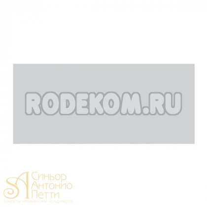 Рулон прозрачной ленты, 60мм. 550м. 40мкр. (NSAH 60 Vr_550)