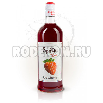 Сироп - Клубника, 1 л.