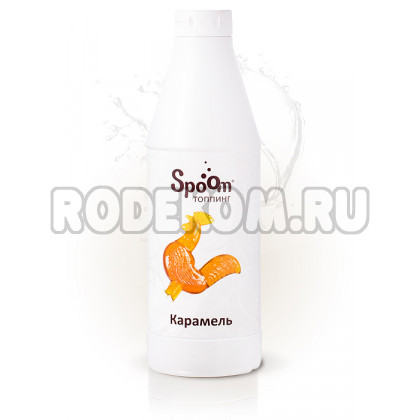 Топпинг - Карамель, 1 кг.