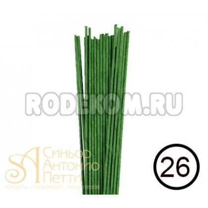 Кондитерская проволока №26 - Зеленая, 50шт. (40-1386G)