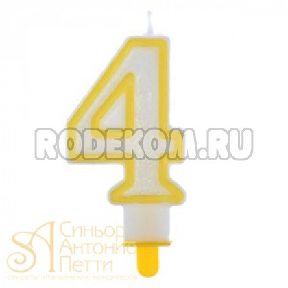 Желтая свеча - Цифра 4 (230724)