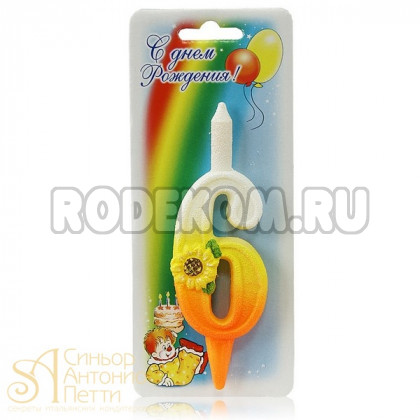 Свеча солнечная - Цифра 6 (233036)