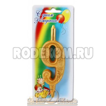 Свеча - Золотой узор 9 (233409)