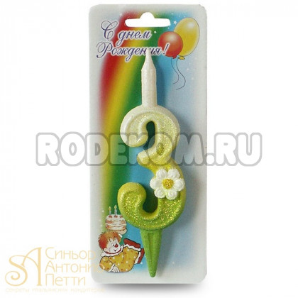 Свеча с ромашками - Цифра 3 (233064)