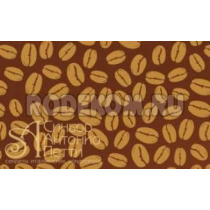 Переводные листы для шоколада, 30*40см. - Кофе, 12шт. (81821*R)