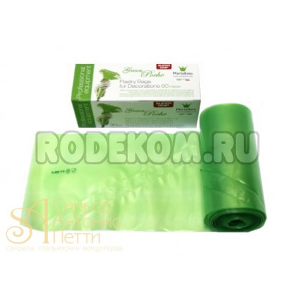 Силиконизированные мешки, 100шт. 55см. (50-1055)