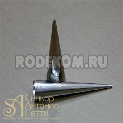 Конусы для выпечки, 6шт. 35*140мм. (CO 35X140)