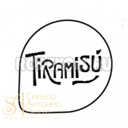 Трафарет - Тирамису (MASK 39)