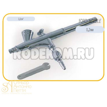 Пистолет двойного действия. 0,2мм. (DECOAIR 3)