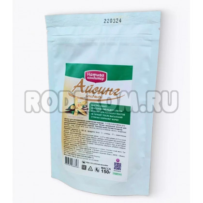 Айсинг 150гр. (золотой) "Роял айсинг"