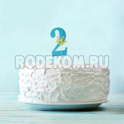Топпер-цифра "2" синий (2587145)