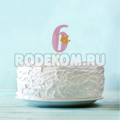 Топпер-цифра "6" розовый (2587159)